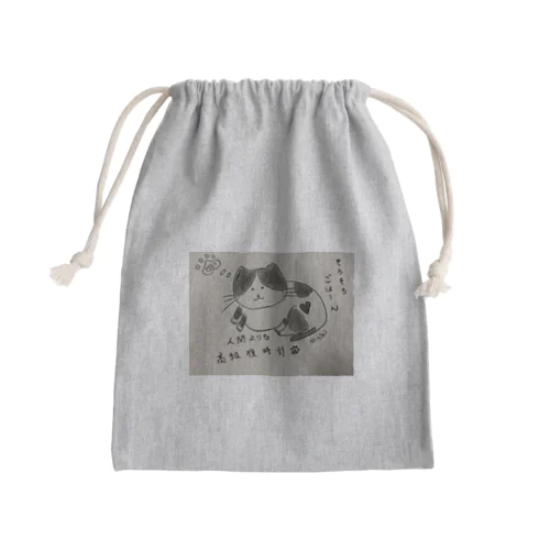 ハチワレにゃんこ　猫の腹時計は正確！ Mini Drawstring Bag