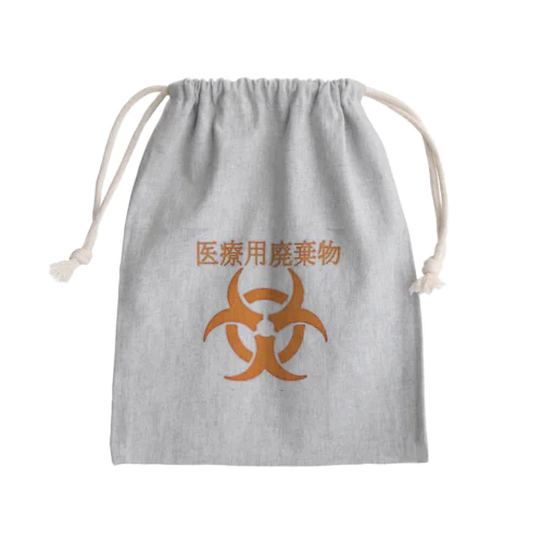 医療用廃棄物ですがなにか？ Mini Drawstring Bag