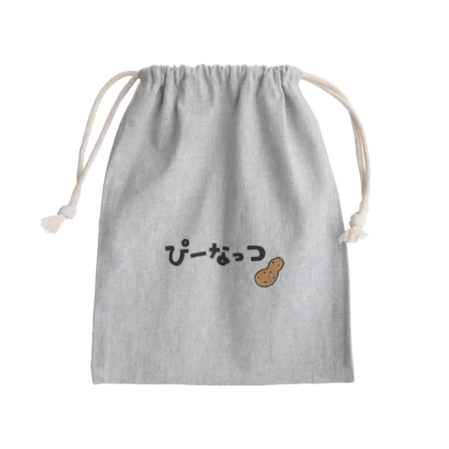 ぴーなっつ　ひらがな Mini Drawstring Bag