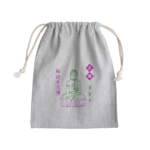 勝手に上海土産・静安寺 Mini Drawstring Bag