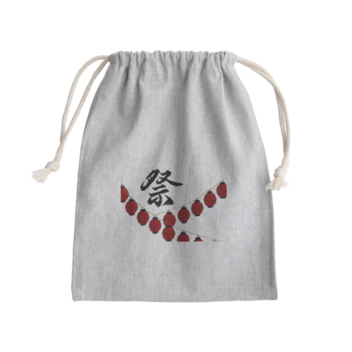 祭 Mini Drawstring Bag