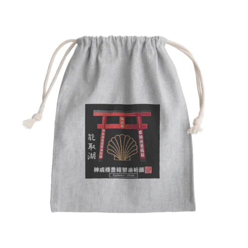 ホタテ！能取湖（帆立；ほたて）あらゆる生命たちへ感謝をささげます。 Mini Drawstring Bag