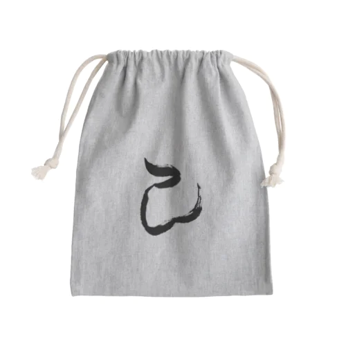 巳　干支シリーズ Mini Drawstring Bag