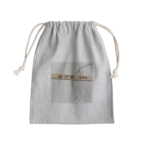 次はあたり Mini Drawstring Bag