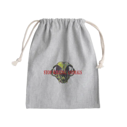 殺処分反対。 Mini Drawstring Bag