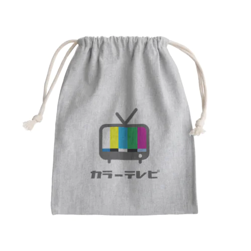 カラーテレビ Mini Drawstring Bag