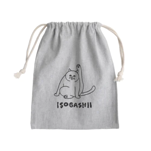 “ISOGASHII”ねこシリーズ Mini Drawstring Bag