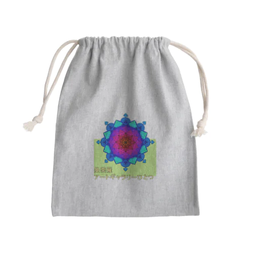 cotoba Mini Drawstring Bag