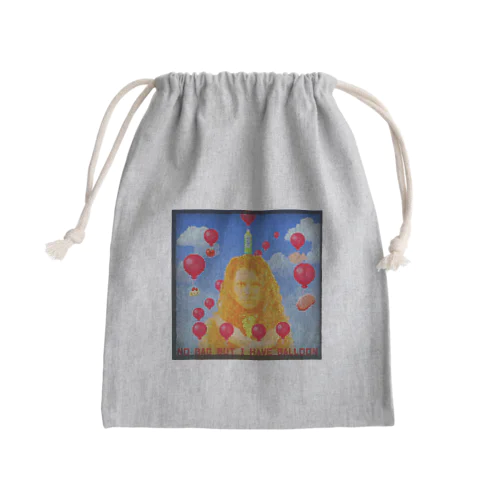 袋はいらない風船で運びます Mini Drawstring Bag