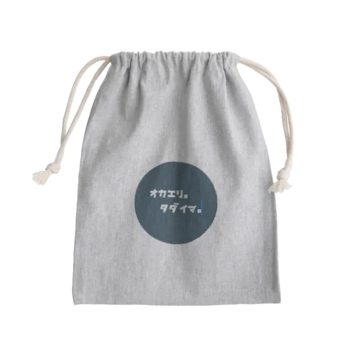 オカエリタダイマ Mini Drawstring Bag