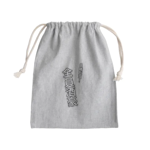 酒豪集合！ Mini Drawstring Bag