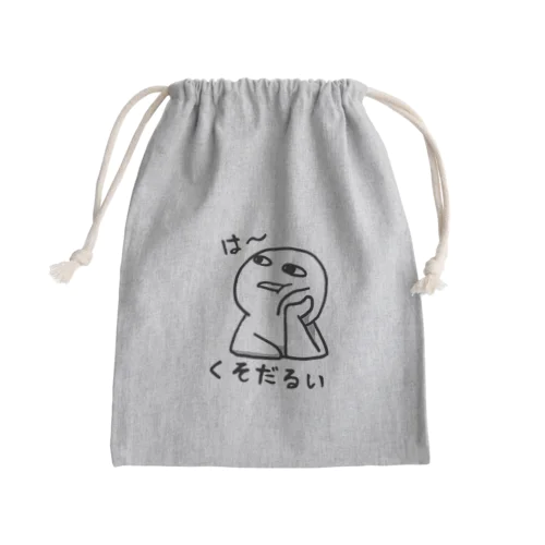 は～くそだるい Mini Drawstring Bag