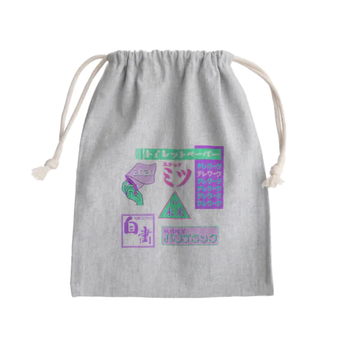 純情喫茶パンデミック  Snack bar pandemic 2020 Mini Drawstring Bag