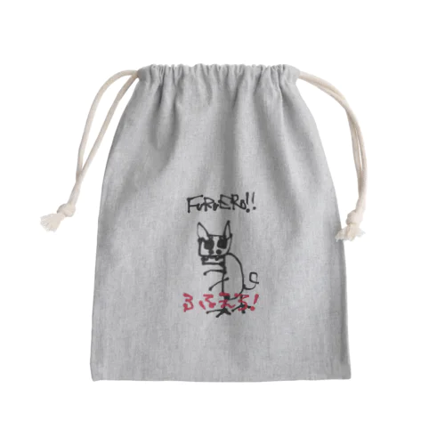 ひーちゃんのお絵描き！ Mini Drawstring Bag