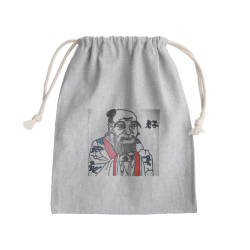 老子 Mini Drawstring Bag