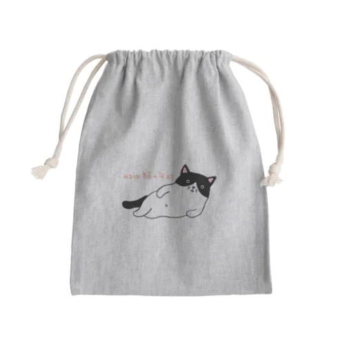 ゆるっと猫の毎日きんちゃく Mini Drawstring Bag