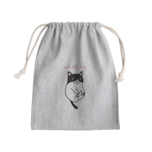 ゆるっと猫の毎日2 Mini Drawstring Bag