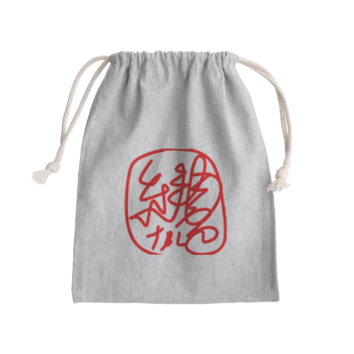 緋色印 Mini Drawstring Bag