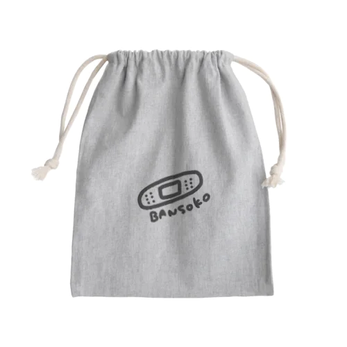 ばんそこ Mini Drawstring Bag