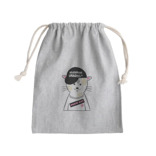 MEOW CAT「にゃ～ブランド」 Mini Drawstring Bag