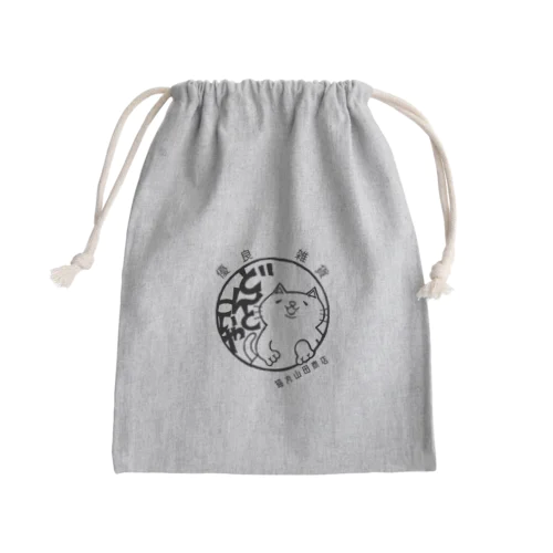 ロゴ巾着【なにかと重宝】 Mini Drawstring Bag