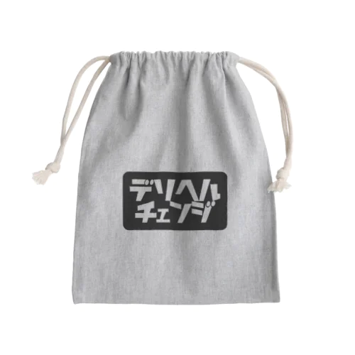 『デリヘルチェンジ』　NOと言える男になろう！！ Mini Drawstring Bag