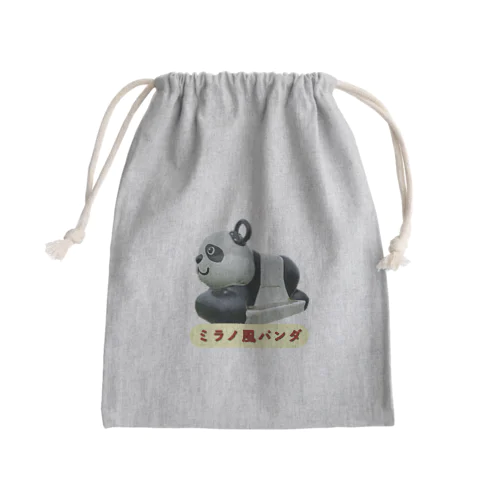 ミラノ風パンダ🐼 Mini Drawstring Bag