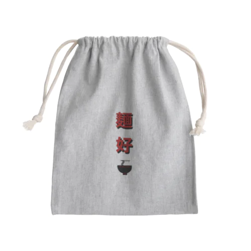 自分麺好きです。 Mini Drawstring Bag