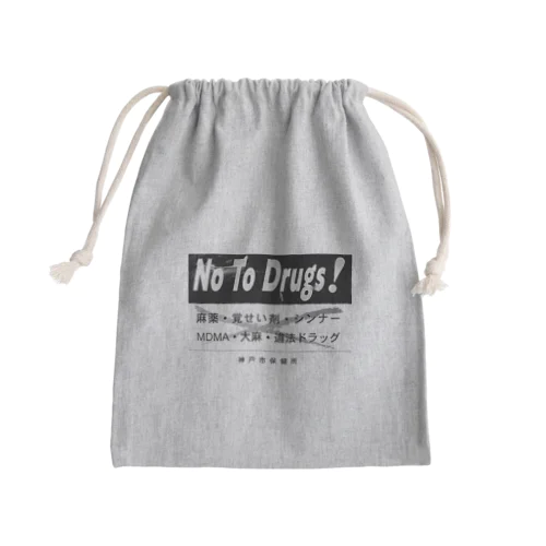 no Mini Drawstring Bag