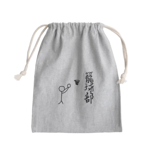 せんのひと。バスケ部　籠球　ろうきゅう Mini Drawstring Bag