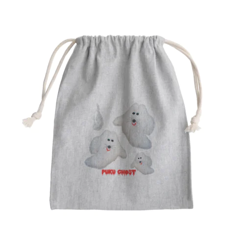 ほわほわプクゴースト Mini Drawstring Bag