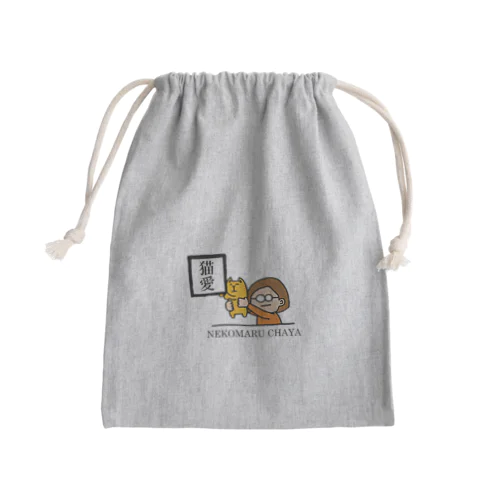 猫愛。 Mini Drawstring Bag