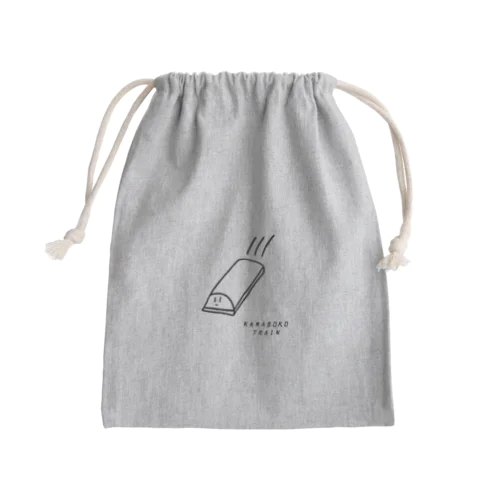 カマボコ トレイン Mini Drawstring Bag