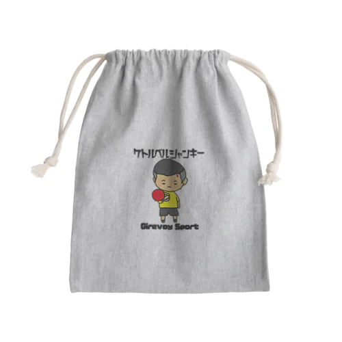 火の玉ボーイ Mini Drawstring Bag