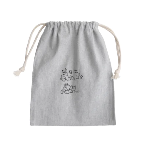 明日は燃えないゴミ Mini Drawstring Bag