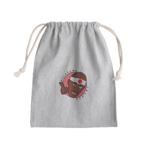 ぶらさむ先生小物 Mini Drawstring Bag