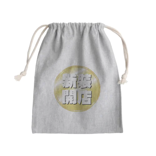 新装開店 Mini Drawstring Bag