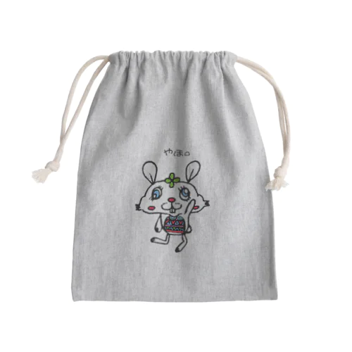 やほ。 Mini Drawstring Bag