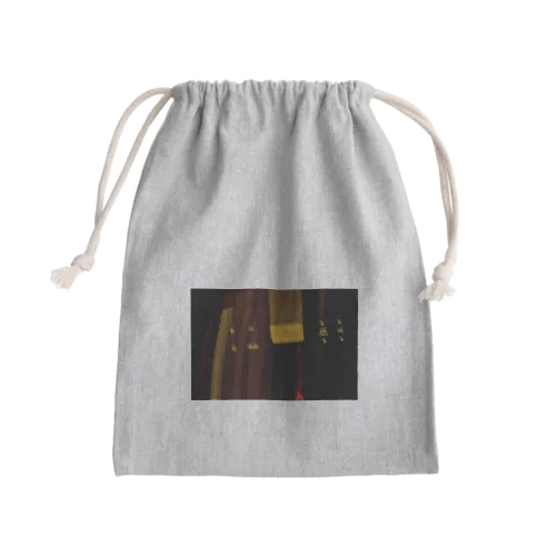 drive Mini Drawstring Bag