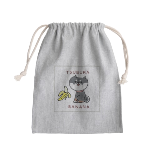 これおいしくてダイスキだわん Mini Drawstring Bag