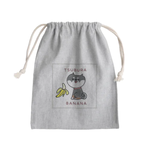 これおいしくてダイスキだわん Mini Drawstring Bag