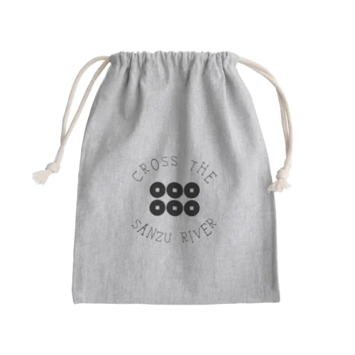 六文銭 Mini Drawstring Bag