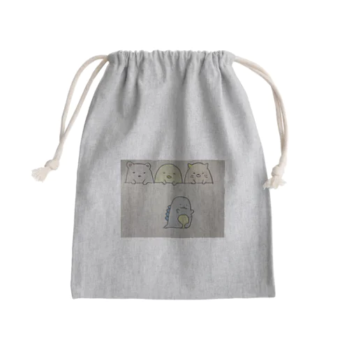 Mini Drawstring Bag