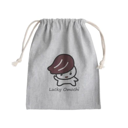 ラッキーおもち君ほのぼの（若尾はるか） Mini Drawstring Bag