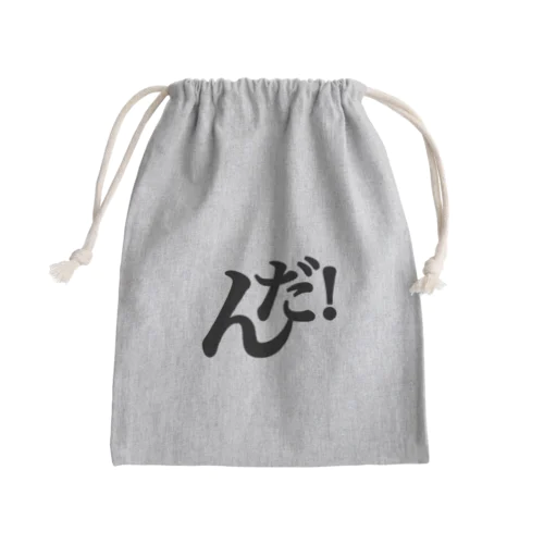 んだ！東北弁アイテム Mini Drawstring Bag