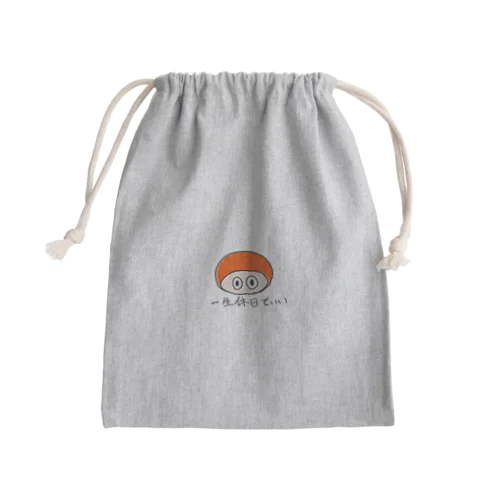 平日のべべべ Mini Drawstring Bag