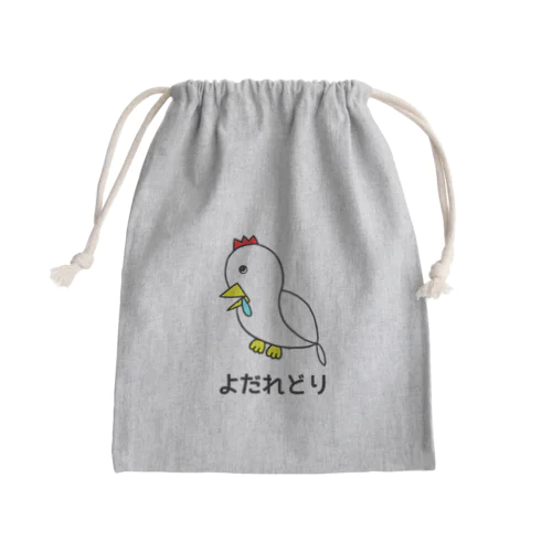 よだれ鶏 Mini Drawstring Bag