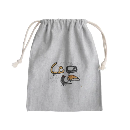 あつめて！ツノゼミくん！！ Mini Drawstring Bag