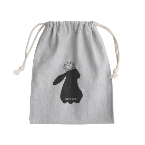 MLM_B Mini Drawstring Bag