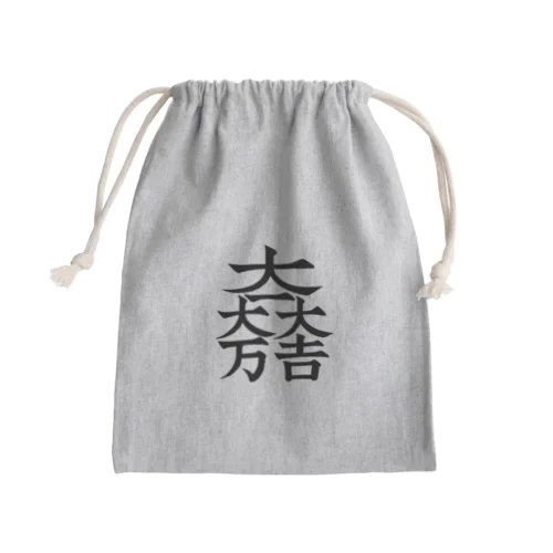 石田三成（大一大万大吉） Mini Drawstring Bag